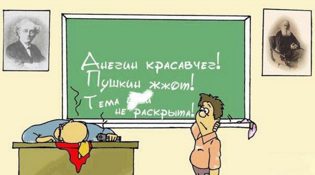 Зае...Накипело