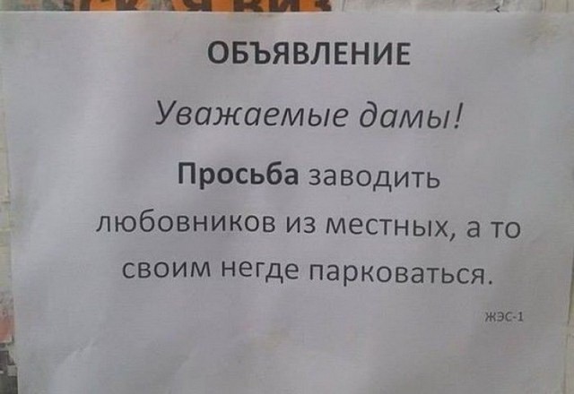 Весёлые картинки