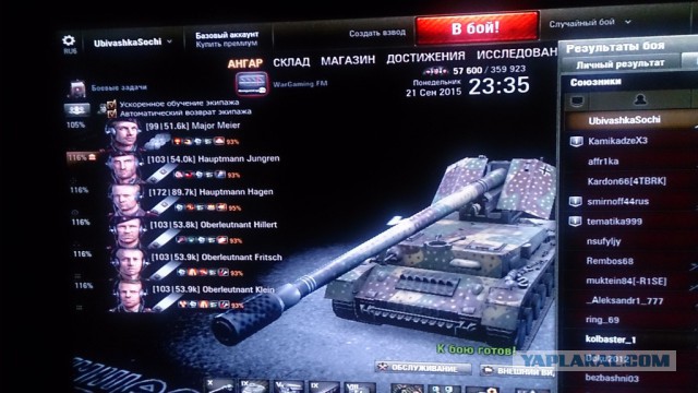 Wargaming 27