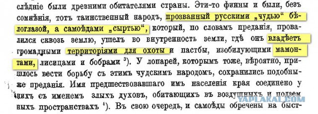 Докрещенский период истории Руси