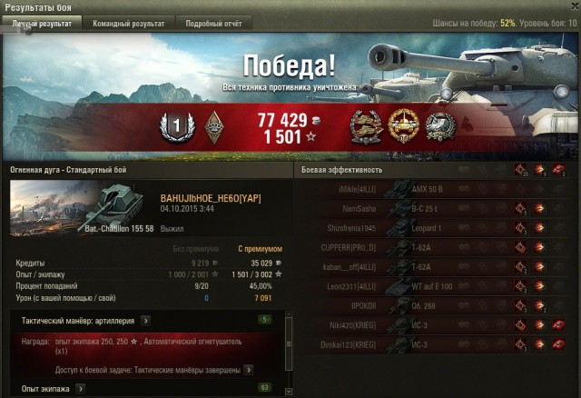 Wargaming 28