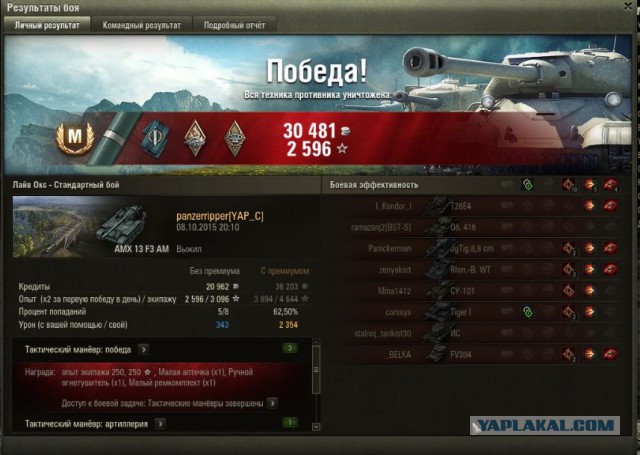 Wargaming 28
