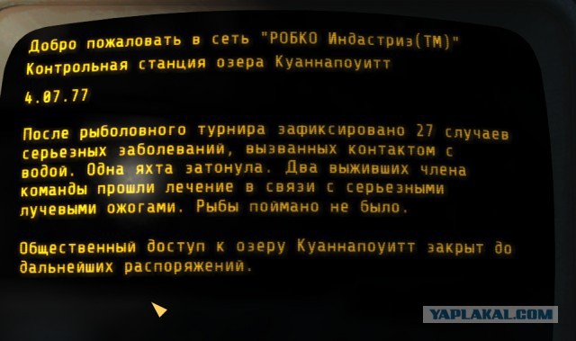 Fallout 4, Бостон