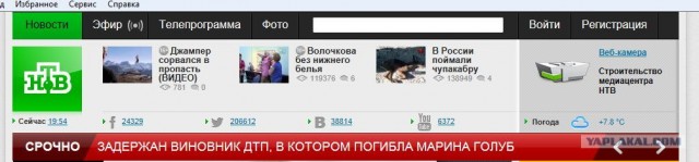 Актриса Марина Голуб погибла в ДТП