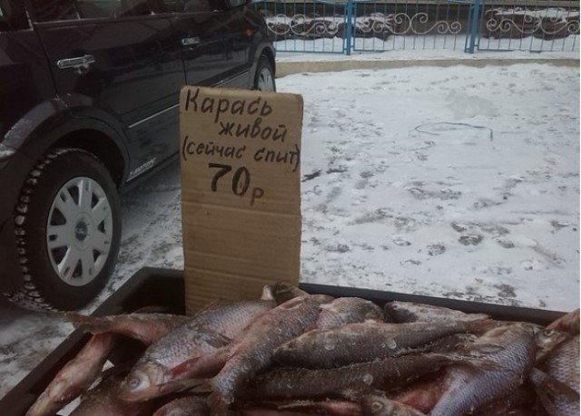 Народный креатив в вывесках, рекламах и пр.