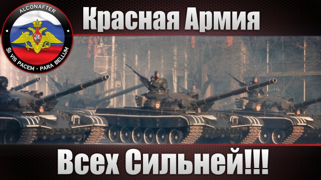 6 дней до Приказа