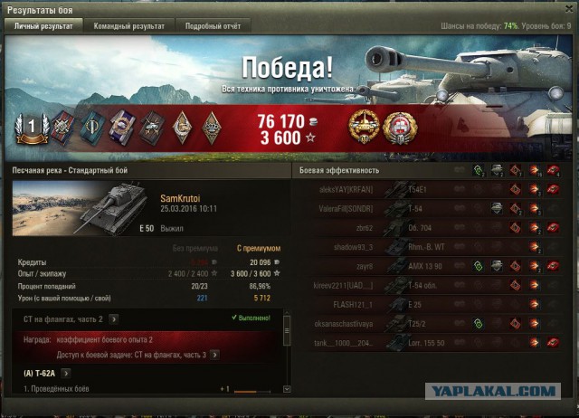Wargaming 33