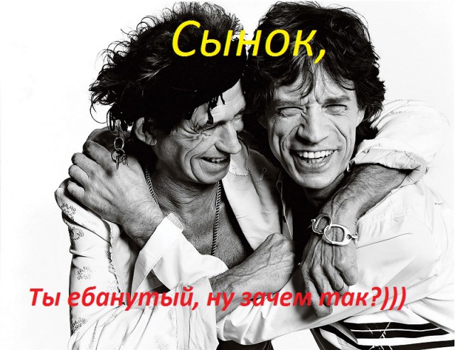 Российский музыкант Юрий Лоза назвал группы Led Zeppelin и Rolling Stones «слабыми» и непрофессиональными