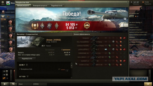 Wargaming 34