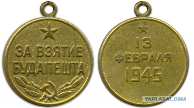 Награды Второй мировой войны по странам участникам