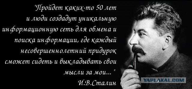 Правда-ложь