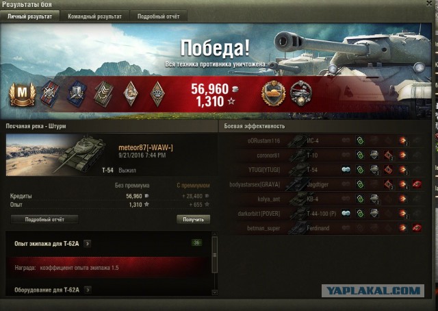 Wargaming 39