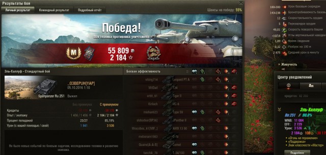 Wargaming 39