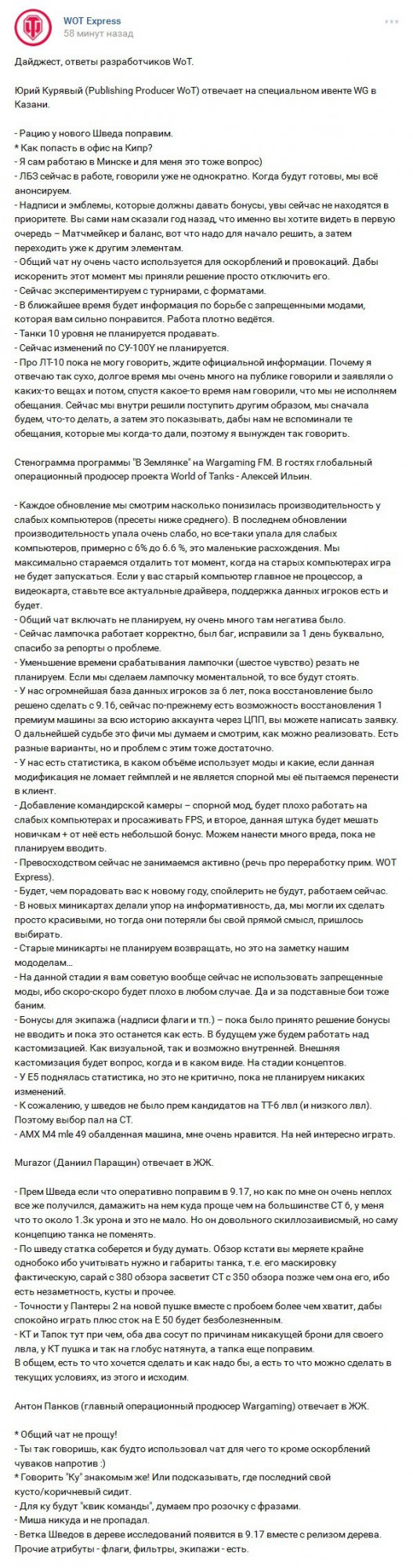 Wargaming 39