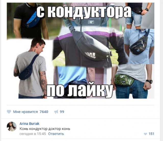 Ужасы и приколы из соцсетей 18+