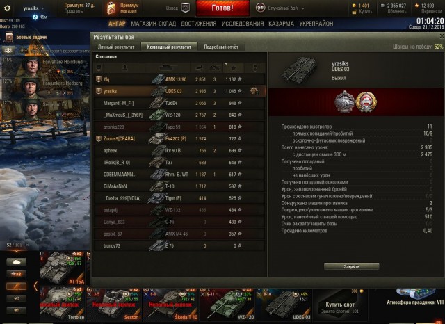 Wargaming 42