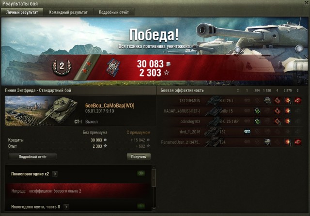 Wargaming 42