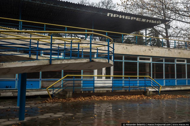 Заброшенный лагерь в Крыму