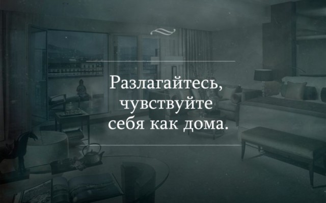 Я собрал вас здесь, потому что вы пазл