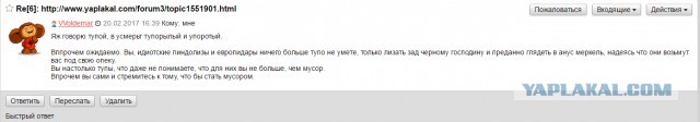 Воинствующим идиотам посвящается.