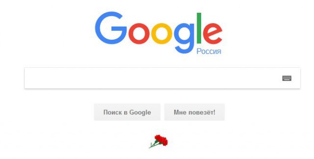 Google заблокирован?!