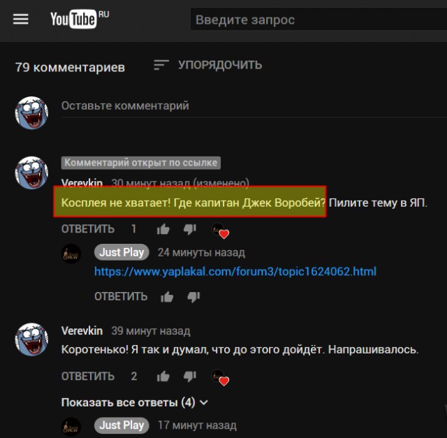 Саундтрек к к/ф "Пираты Карибского моря" (скрипка + фортепиано)