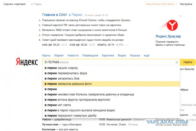 Забавные комментарии, шутки и фразы из этих ваших интернетов