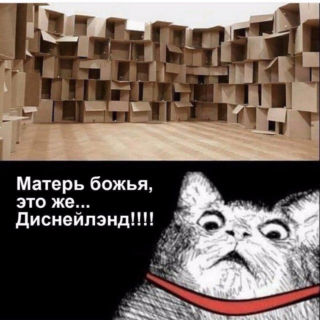 Смешные и не очень картинки из этих ваших интернетов