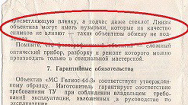 Фотоаппараты «Зенит» вернутся в 2018 году