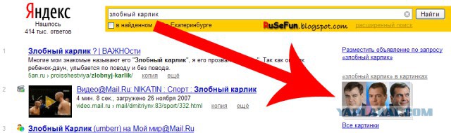 Яндекс стал понятливее? Как работает новый поиск
