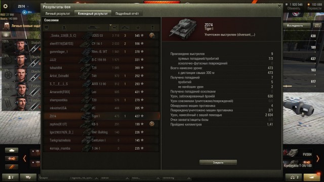 Wargaming 49
