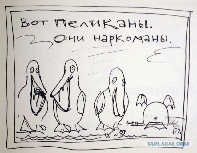 Комиксы и картинки