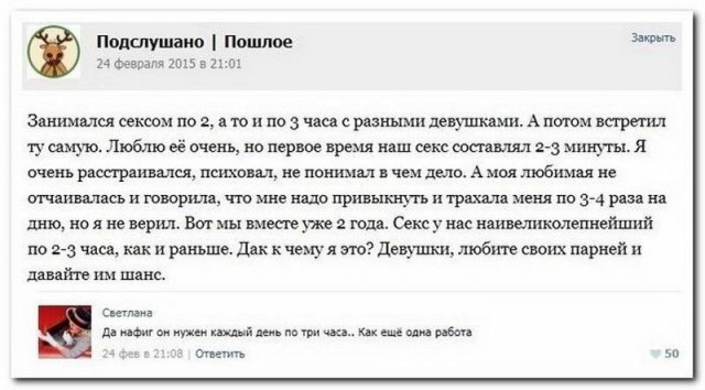 Приколы в стиле "регресс"