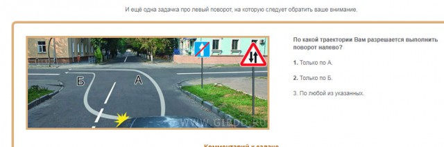 Кто будет виноват в ДТП согласно ПДД РФ?