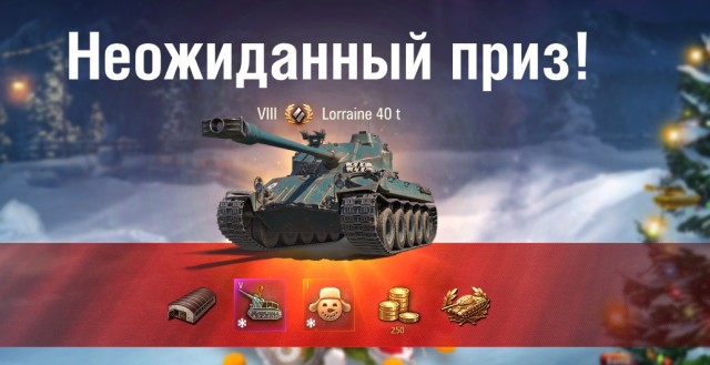 Wargaming 51