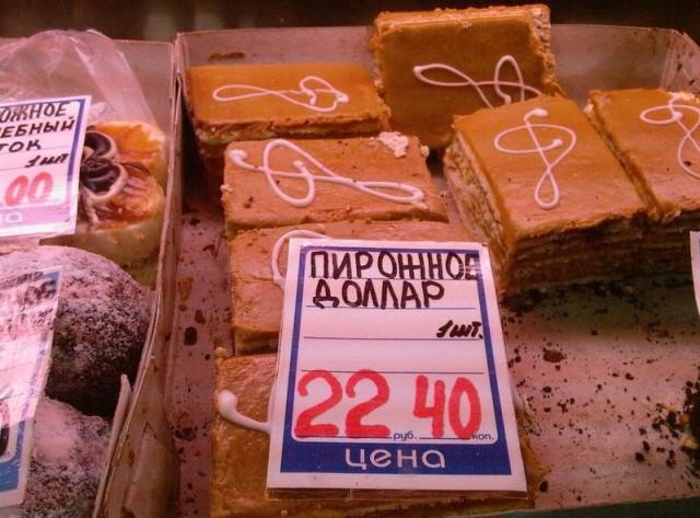 Удивительные снимки с российских просторов