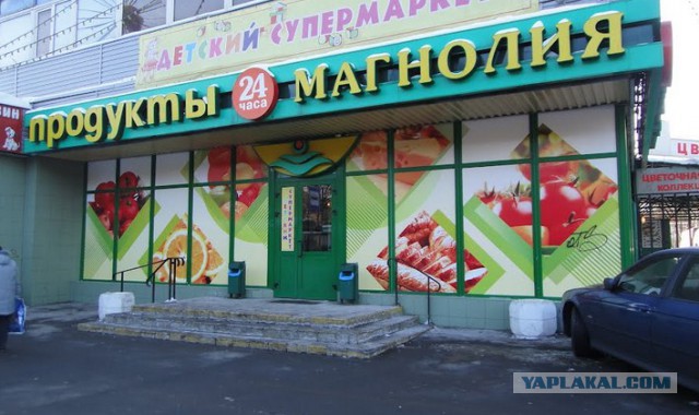 Литва наложила санкции на Монголию.