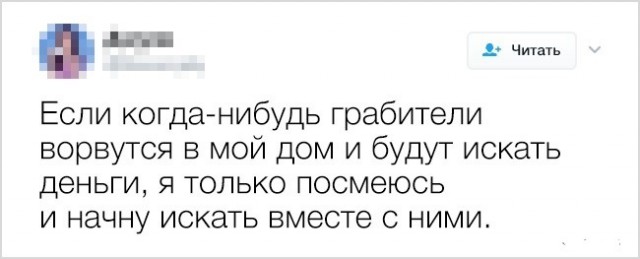 Доказательства того, что взрослая жизнь — настоящий аттракцион безумия