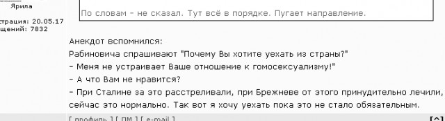 Вы думаете, что Вы здесь деградируете?  Хрен вам!