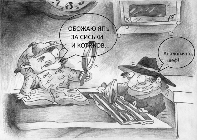 Итоги проверки пользователей
