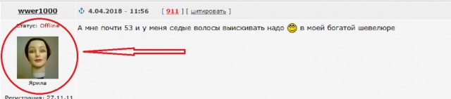 Мне 30 лет и я уже седой
