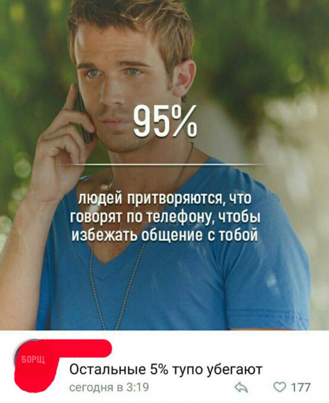 Нестандартный юмор