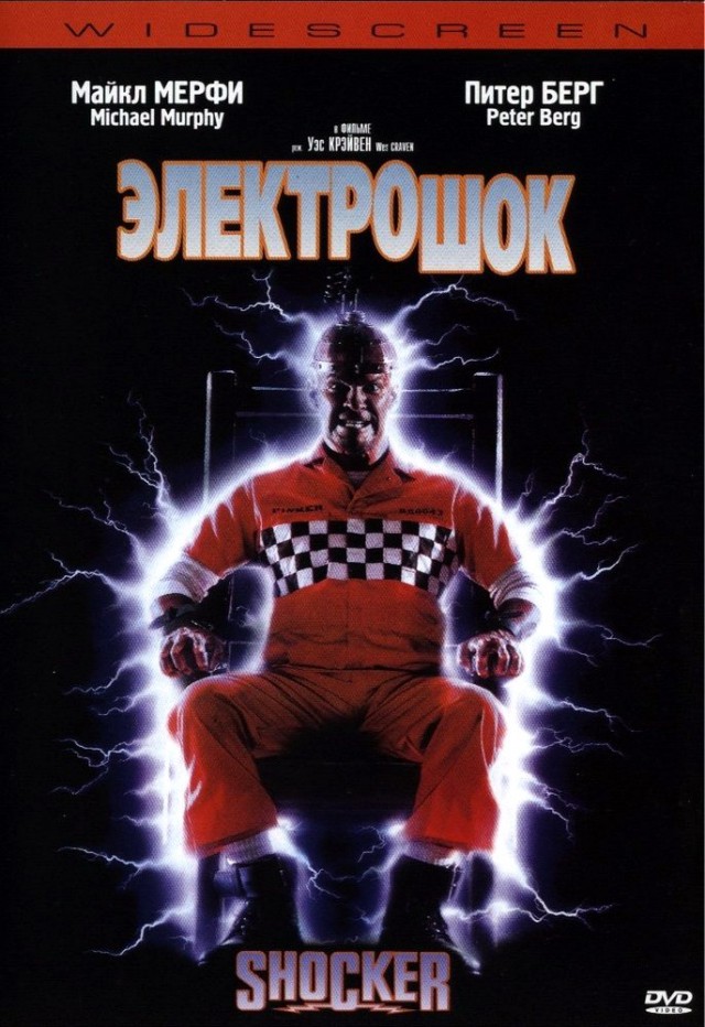 Забытые фильмы из эпохи VHS