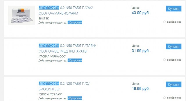 Сенатор РФ посоветовал лечиться «аскорбинкой и марганцовочкой»