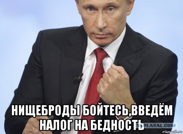 Медведев поставил задачу вдвое снизить уровень бедности.
