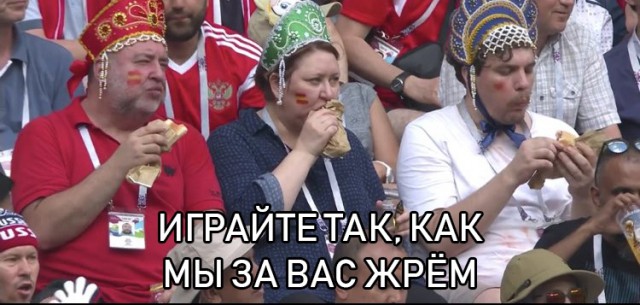 Нога Бога!