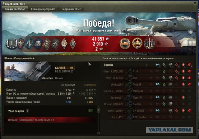 Wargaming 53