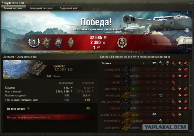 Wargaming 53