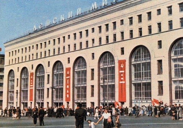 История в фотографиях