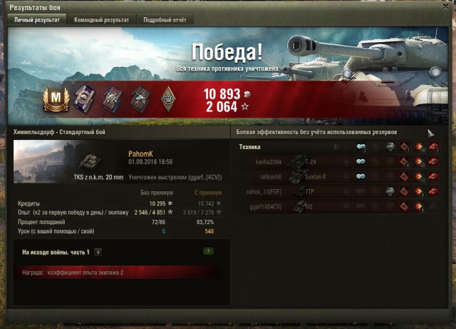 Wargaming 54